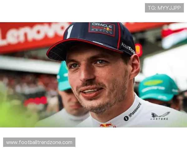 F1车队争冠局势激烈 马克斯维斯塔潘连续胜利稳固领先地位