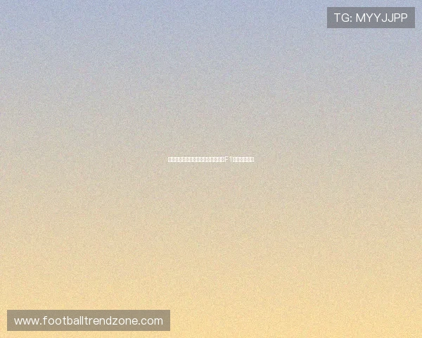 法拉利新赛季策略解析红旗车队挑战F1赛场格局变化