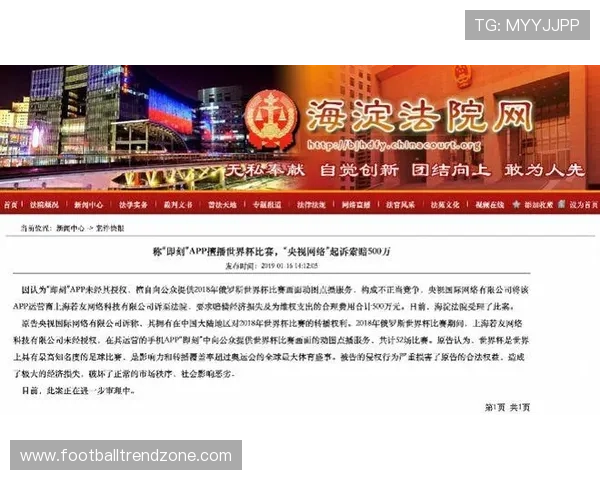 最新最全足球App下载安装指南教你轻松获取平台